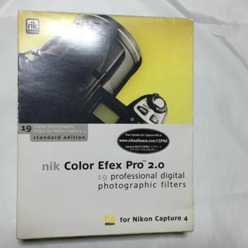 2F-4050①　ニコン一眼レフカメラ　画像編集ソフト　NIK COLOR EFEX PRO