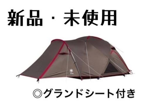 スノーピーク ランドブリーズ pro3 テント