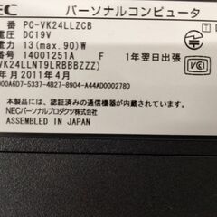 NEC　15.6インチノートパソコン　　WINDOWS10の画像
