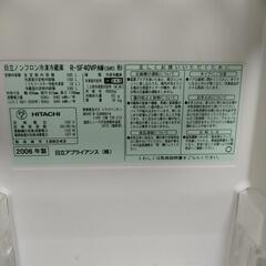 日立冷蔵庫　R-SF40VPAM 2006年製　の画像