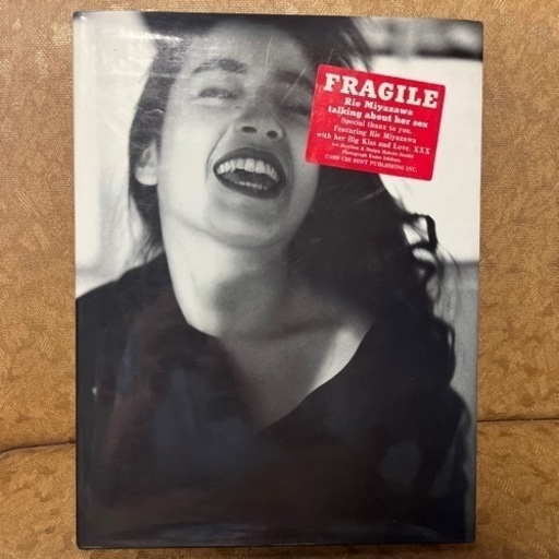 宮沢りえ写真集3点セット