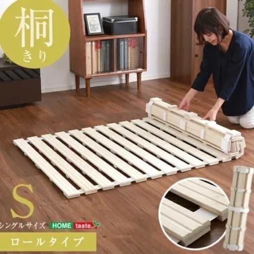 すのこロールベッド　シングル　新品未使用