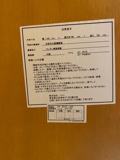ダイニングテーブルセット(値下げ相談OK)