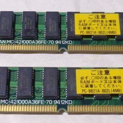 （決まりました）【ジャンク】NEC PC-9821A-B02L(...