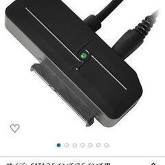 2.5インチ/3.5インチSATA HDD用アダプタ ACアダプタ付 SATA⇒USB3.0 USB3.0

の画像