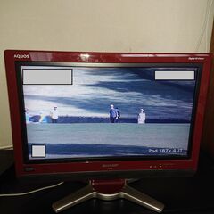 【一旦中断】シャープ　20型　LC-20D30