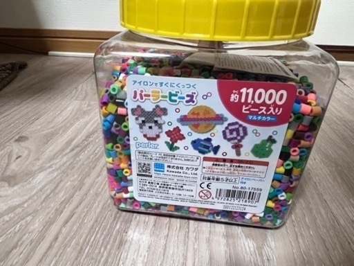 アイロンビーズ　未使用未開封