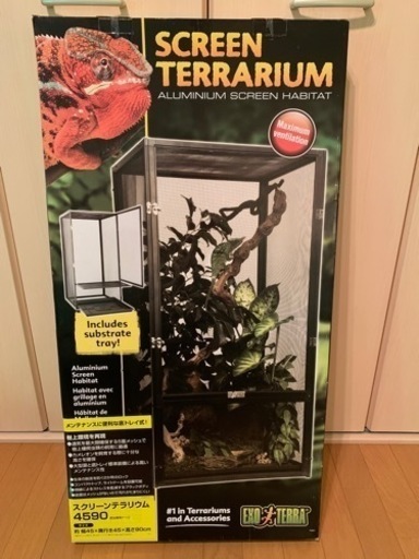 【5月21日8時〜15時までの取引限定】１万円！爬虫類ゲージ(新品、未開封)