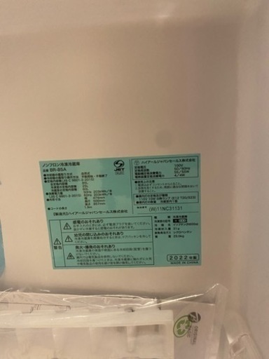 お渡し決まりました。