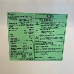 冷蔵庫の画像