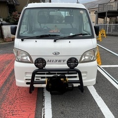 ハイゼットトラックアゲトラ　値下げ
