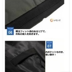 【新品未使用】MA-1 メンズ ジャケット フライトジャケット2色セットの画像