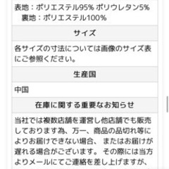 【新品未使用】MA-1 メンズ ジャケット フライトジャケット2色セットの画像