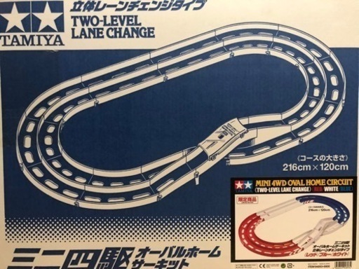 ミニ四駆コース、スピードチェッカー、その他備品