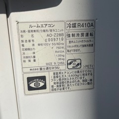 エアコン　①の画像