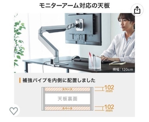 ワークデスク ホワイト 180cm