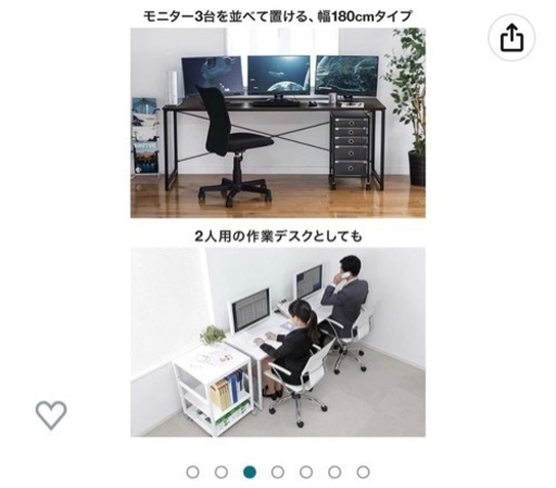 ワークデスク ホワイト 180cm