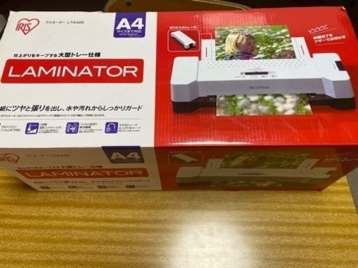 値下げ　ラミネート！フイルム１００枚付！