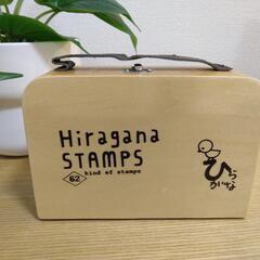 【取引中】ひらがなはんこ（未使用）の画像