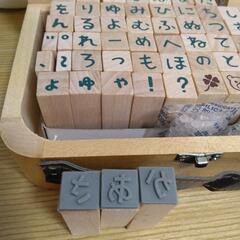 【取引中】ひらがなはんこ（未使用）