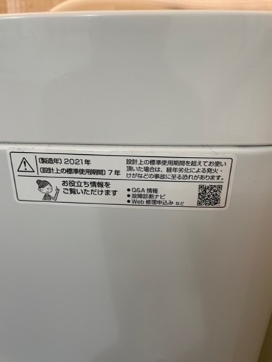 2021年製 高年式美品SHARP シャープ 全自動洗濯機 6.0kg ES-GE6E-T 設置無料可能