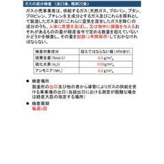 ガス主任技術者勉強セットその②の画像