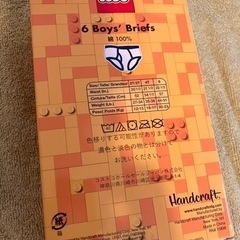 子供パンツの画像