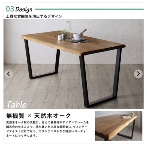 【超美品】ﾀﾞｲﾆﾝｸﾞﾃｰﾌﾞﾙ  5/1まで割引します‼️