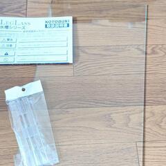 【ご相談中】水槽用ガラス蓋　※蓋のみ