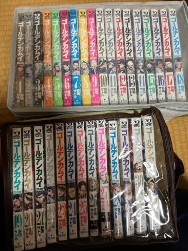 ゴールデンカムイ全巻セット