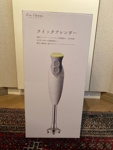 未使用品　クイックブレンダー