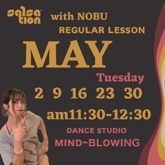 ☆SALSATION®︎ regular Lesson☆