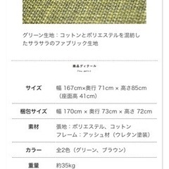 Re:ceno リセノ Henry（ヘンリー）シリーズ　3人掛けソファの画像