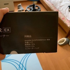 小型掃除機　充電式　6月処分　2万円前後で購入の画像