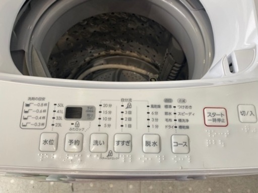 ニトリ　洗濯機　NTR60 22年製
