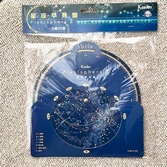 【未使用・美品】Kenko Sky Explorer  SE-AT100Nの画像