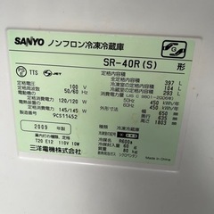 サンヨー冷蔵庫の画像