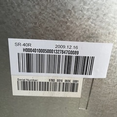 サンヨー冷蔵庫の画像