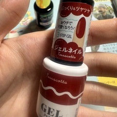 ジェルネイルの画像