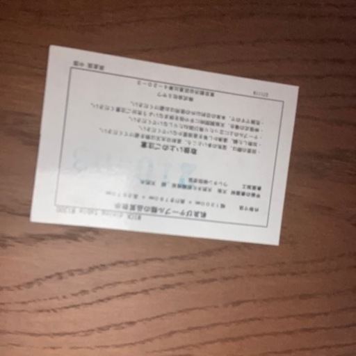9/15 値下げ?人気モデル?unico wick ダイニングテーブル ウニコ ウィック 2973