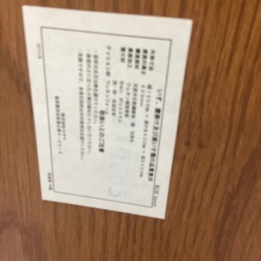 5/22 値下げ?人気モデル?unico wick ダイニング ベンチ ウニコ ウィック　2974