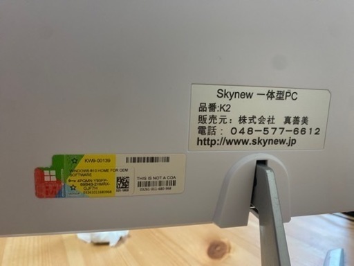 デスクトップPC