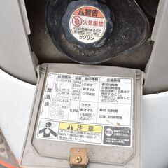 11/1処分】≪zyt970ジ≫ エンジン始動OK Kubota/クボタ 田植え機