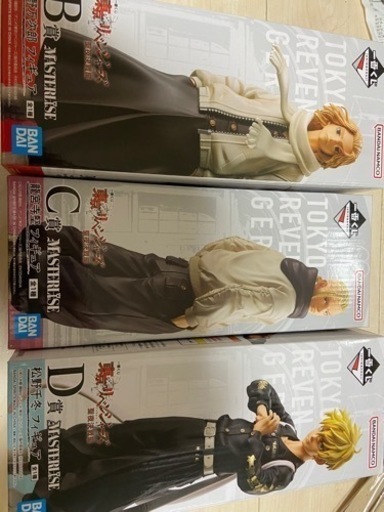 東京リベンジャーズ　一番くじ　B.C.D賞　フィギュア