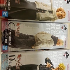 東京リベンジャーズ　一番くじ　B.C.D賞　フィギュア