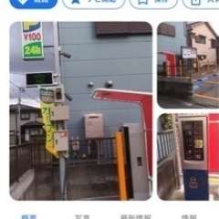 レインシューズ　24センチの画像