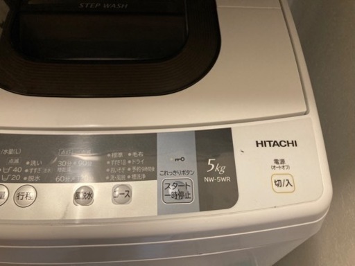 洗濯機5kg 乾燥機5kg