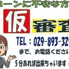 本当にお車が必要な方のための自社ローンです！／オデッセイの画像