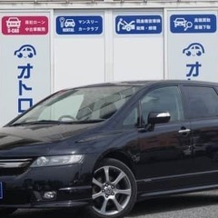 本当にお車が必要な方のための自社ローンです！／オデッセイ