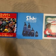 絵本まとめての画像
